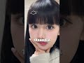 3 señales de que una japonesa está interesada en ti 😳🇯🇵
