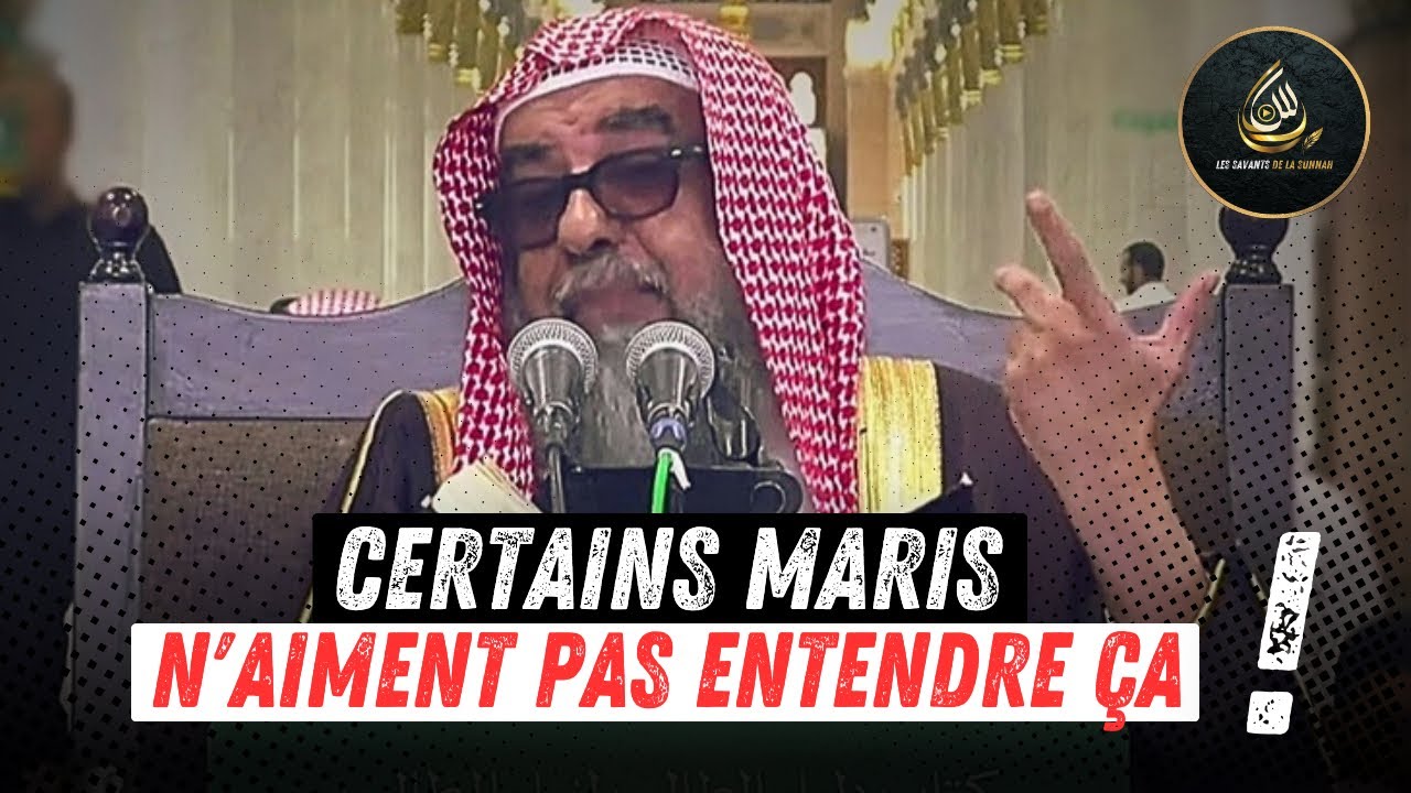 🎥 Certains maris n'aiment pas entendre ça ! Cheikh Souleymân Ar-Rouhayli