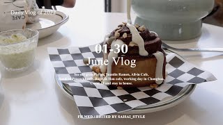 【日常｜June Vlog】員林排隊#角屋拉麵｜最喜歡的千層蛋糕 ... 