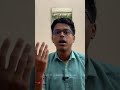 Sales area data in Customer Master Part 1