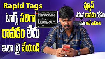 How To get More Views On YouTube Rapid tags Website is Not Working Solution 100%