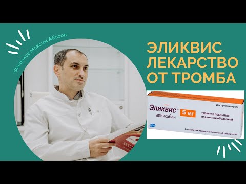 Video: Эликвисти колдонууну токтотуунун 3 жолу