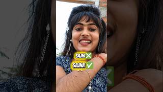 Sajni❎Sajna✅😝| Instagram Funny Comments Reading 😂🤣| #shorts #funny