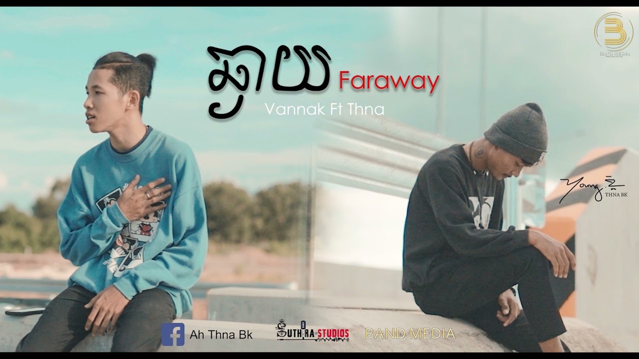 ទៅឆ្ងាយ - faraway - Van Nak ft Thna [official audio]