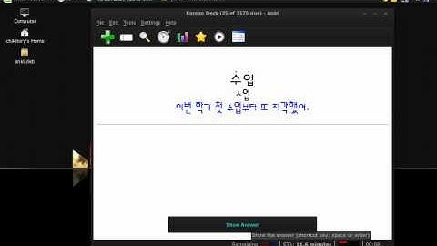 Anki: Study Application for linux