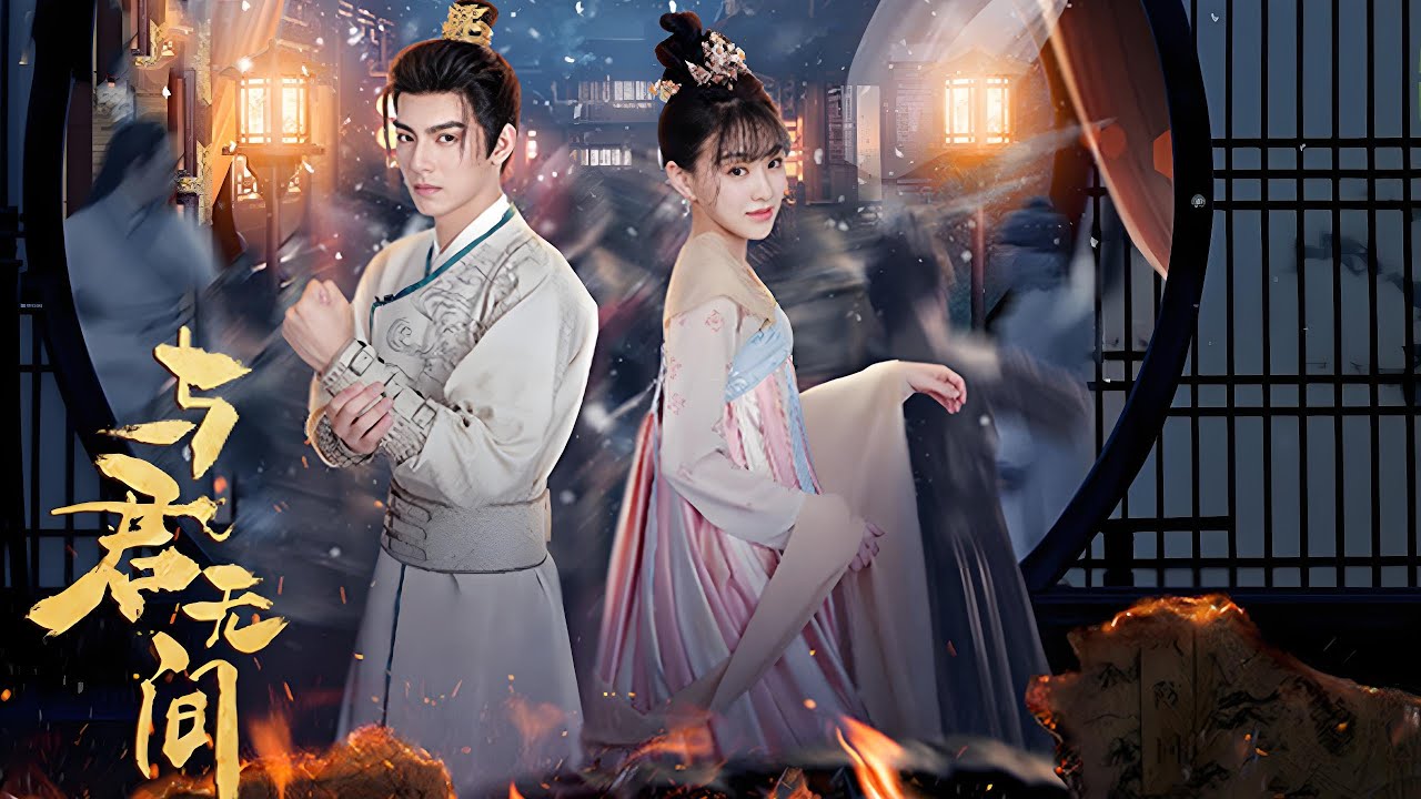 Love in the Crossfire (2024) trailer thumbnail