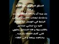 مسلسل نبضات قلب الحلقة 26