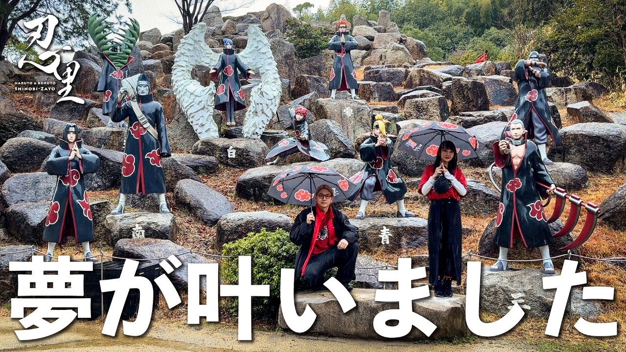 NARUTO] My wife burst into tears at the life-sized Akatsuki
