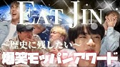 Bts日本語字幕 笑いあり涙ありの彼ら考案ゲーム対決が色々しんどいwww Youtube Bts日本語字幕 笑いあり涙ありの彼ら考案ゲーム対決が色々しんどいwww Youtube