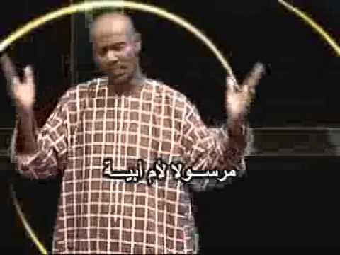 جمال فرفور مدحة القبة ام دهانا يرقو