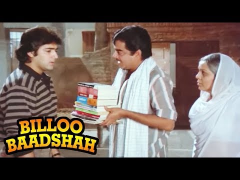 Shatrughan's love for his brother - Billoo Badshah