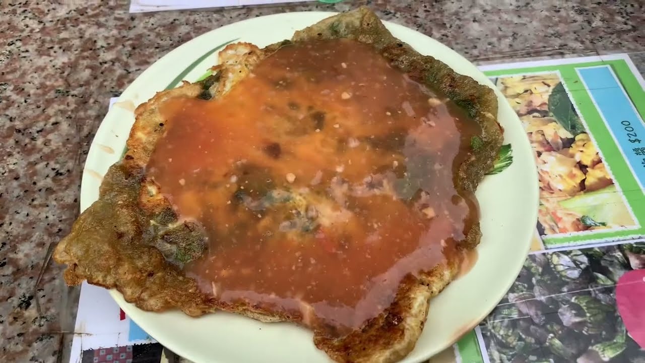 金門美食《王阿婆小吃店》金門石蚵麵線～蚵仔煎🦪