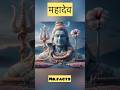 महादेव ने लिया बच्चे का रूप 😱😱🙏#trending #youtubeshorts #ytshorts #shots #viralvideo #aishorts
