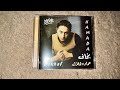 Hamada Helal Bakhaf 2003 4K CD Unboxing حمادة هلال بخاف 