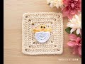 Crochet Chick Applique Pattern