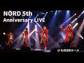NORD /「NORD 5th Anniversary LIVE〜Go!Go!Go!Go!5周年☆ドキドキビートでクラップユアハンズ〜」