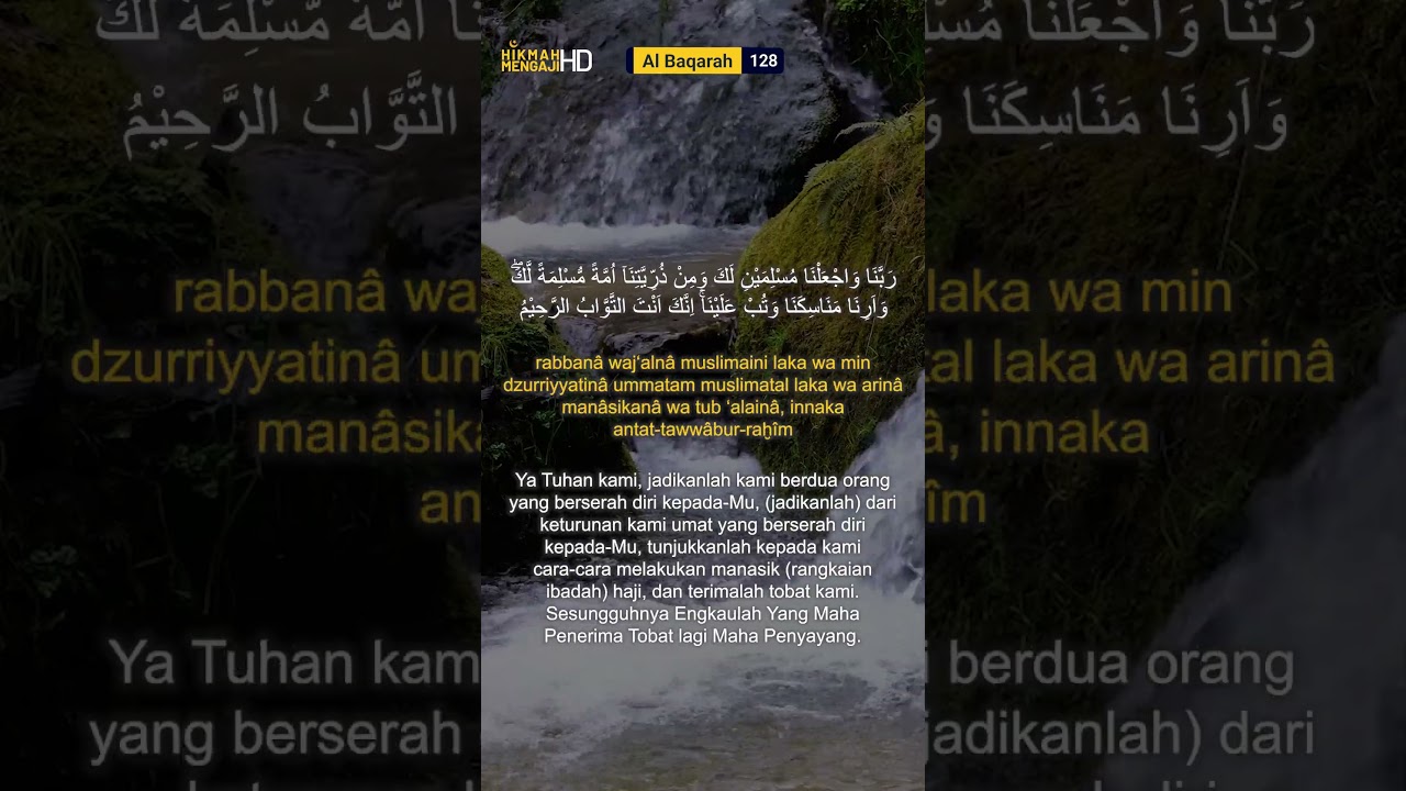 SURAH AL BAQARAH: 124-131 | Arab, Latin dan Terjemahan Bahasa Indonesia #Murottal #SurahAlBaqarah