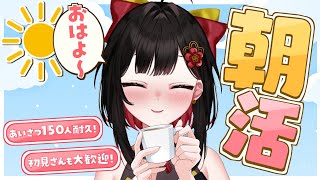 紅 小梅 -Akashi Koume-の配信のサムネイル画像