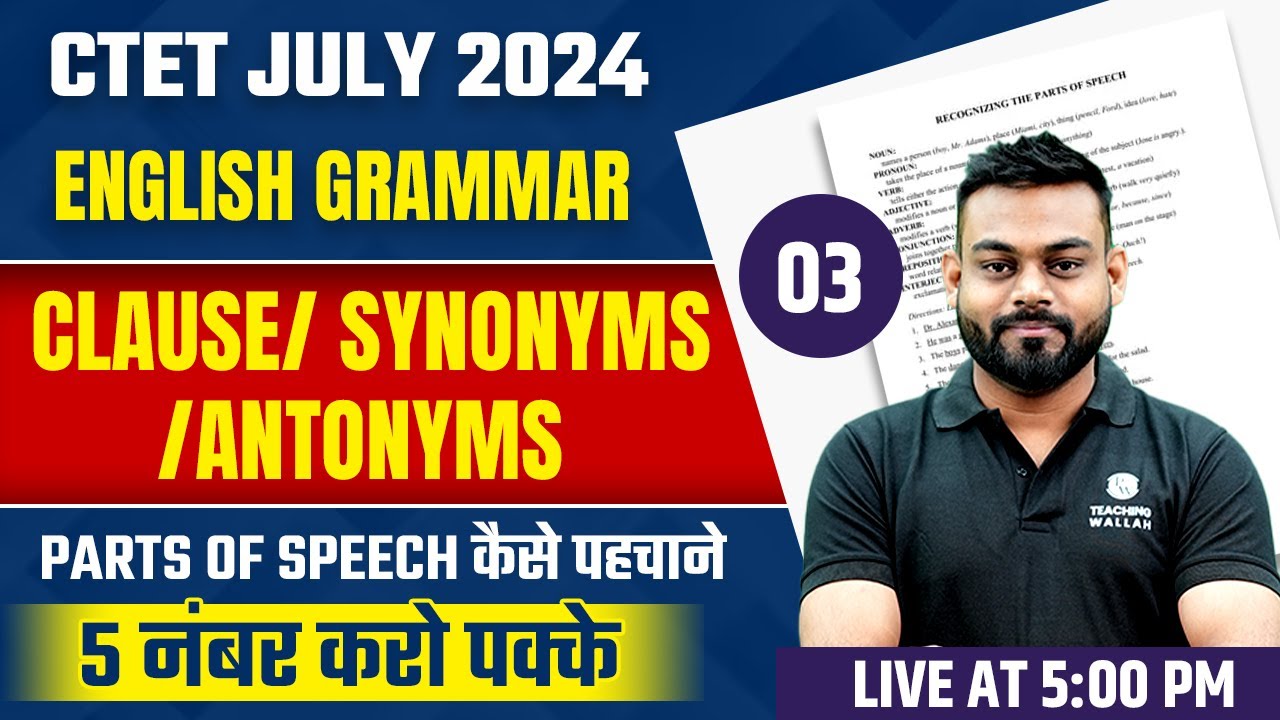 CTET JULY 2024 | English Grammar for CTET | Synonyms and Antonyms #3 ...