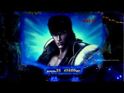 ぱちんこＣＲ北斗の拳～覇者～　デモ機カイオウバトルｅｔｃ