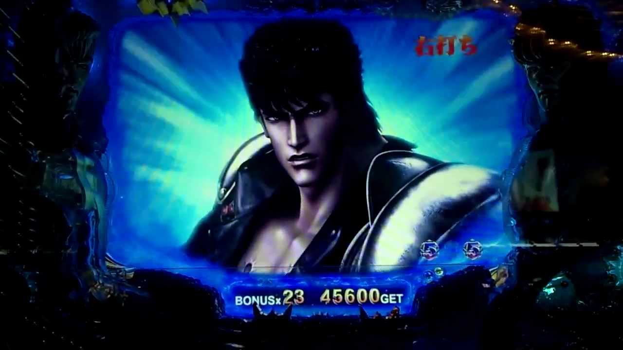 ぱちんこCR北斗の拳～覇者～ デモ機カイオウバトルetc - YouTube