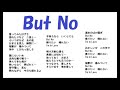 But No/矢沢永吉_015 cover by 感謝