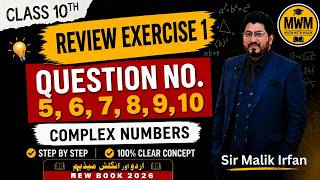 10th Class Maths New Book 2026 | Chapter 1 | Review Exercise | Question No. 5, 6, 7, 8, 9 &amp; 10