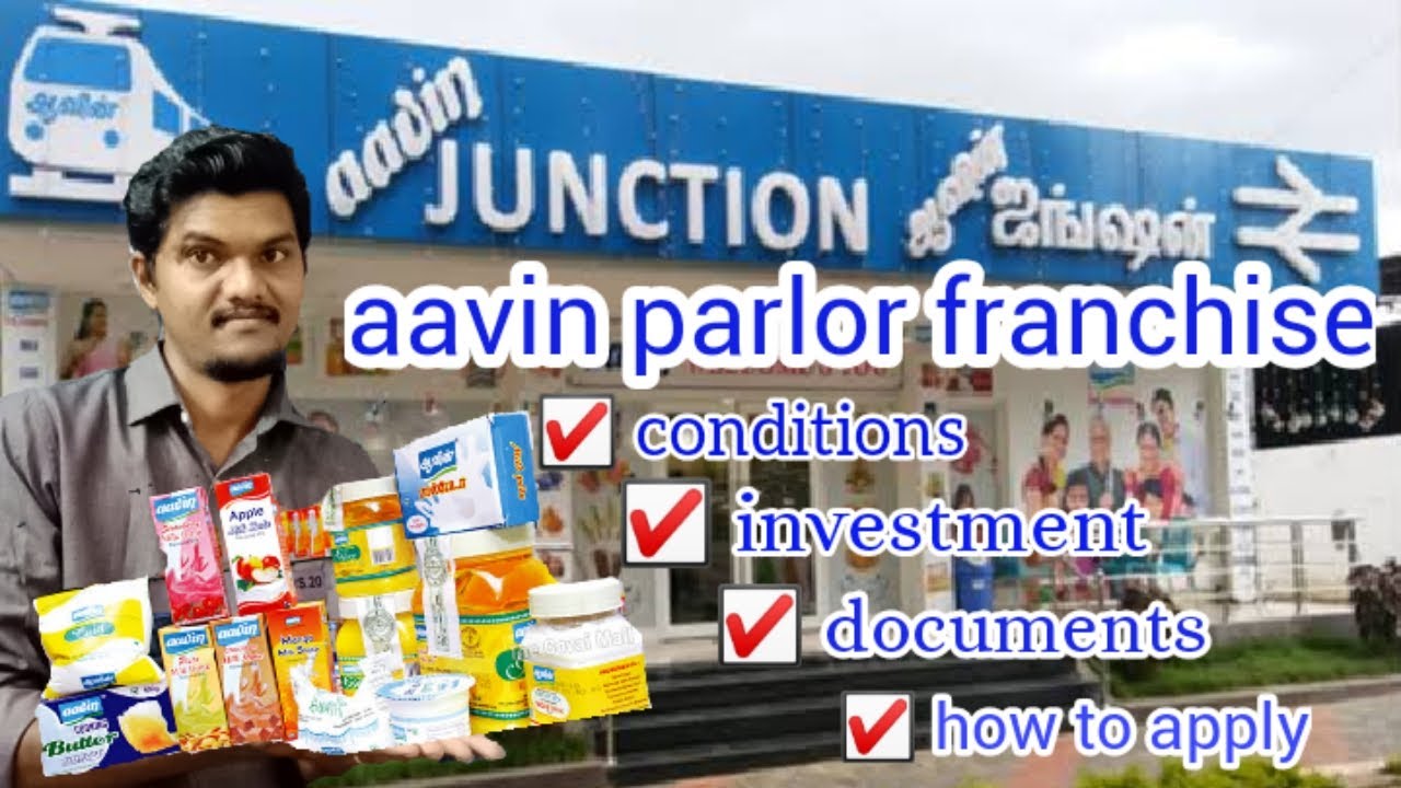 aavin franchise business plan