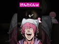 真実はいつも一つ#shorts #ホラゲー #ゲーム実況