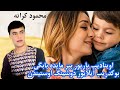محمود کراته 3 اوینادیب باریور بیر مایده بابگی بوکدریب آیلایور دوشینگ اوستندن Mahmood Karata 