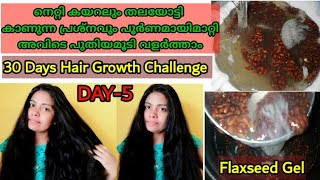 Flaxseed Gel At Homeflaxseed gel fast hair growth,Regrow hair from roots,Prevent forehead hairloss