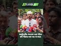 স্বরাষ্ট্রমন্ত্রীর পদত্যাগ করা উচিত যদি সীমান্ত হত্যা বন্ধ না করে! – নাসীরুদ্দীন পাটওয়ারী
