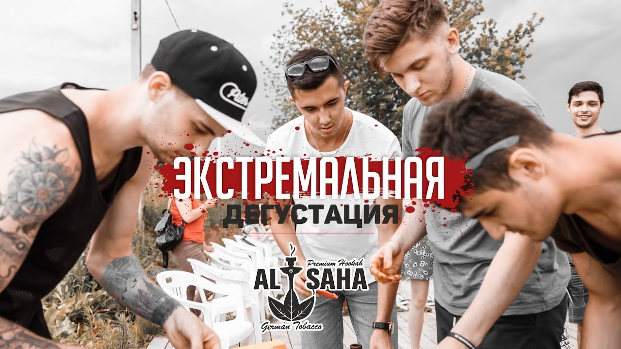 Экстремальная дегустация. Karo Pro