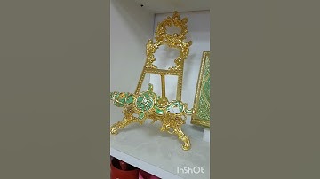 قاعدة القرآن الكريم مع بيت القرآن الكريم لون فضي او ذهبي مع اخضر متوفر في اسواق بابل في ألمانيا