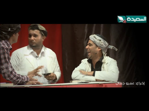 Yemeni Theater (Comedy) | Crazy Doctors | المسرح العدني | فرقة خليج عدن | دكاترة آخر زمن