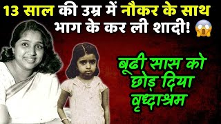 The Dark Side of Asha Bhosle’s Life | Controversies & Family Tragedies