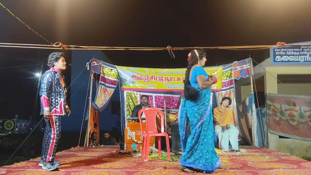 மணி அவருடைய பாடல்