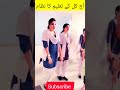 آج کل کے تعلیم کا نظام