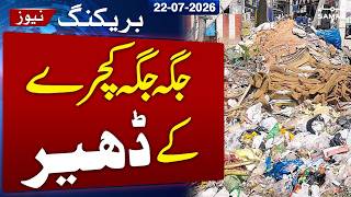 Jaranwala Faces Garbage Crisis | Residents Demand Immediate Action | SAMAA TV