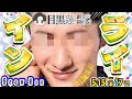 💛岩本💛誕生祭✨インライ＆動画解禁🖤めめ副音声が解禁✨【Snow Man予定 5/15-5/17】💜深澤×設楽の電車旅🚅💚阿部映画㊙️情報🎬
