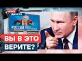 РЕШЕНО! БУДУЩЕЕ РОССИЯН С НОВЫМ президентом... Путиным | News ДВЕСТИ