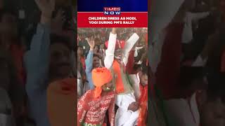 UP: PM Modi Appreciate Kids Dressed As CM Yogi Adityanath & Him At His Rally in Jaunpur #shorts