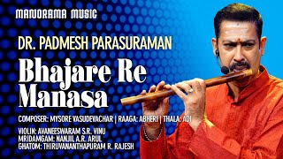 Bhajare Re Manasa | Abheri | Dr. Padmesh Parasuraman | Kalpathi Music Festival 2021