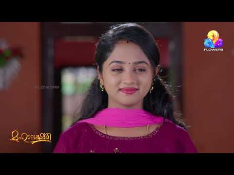 ഉണ്ണിയുടെ മാസ്റ്റർപ്ലാനിൽ കുടുങ്ങി മുത്തശ്ശി!