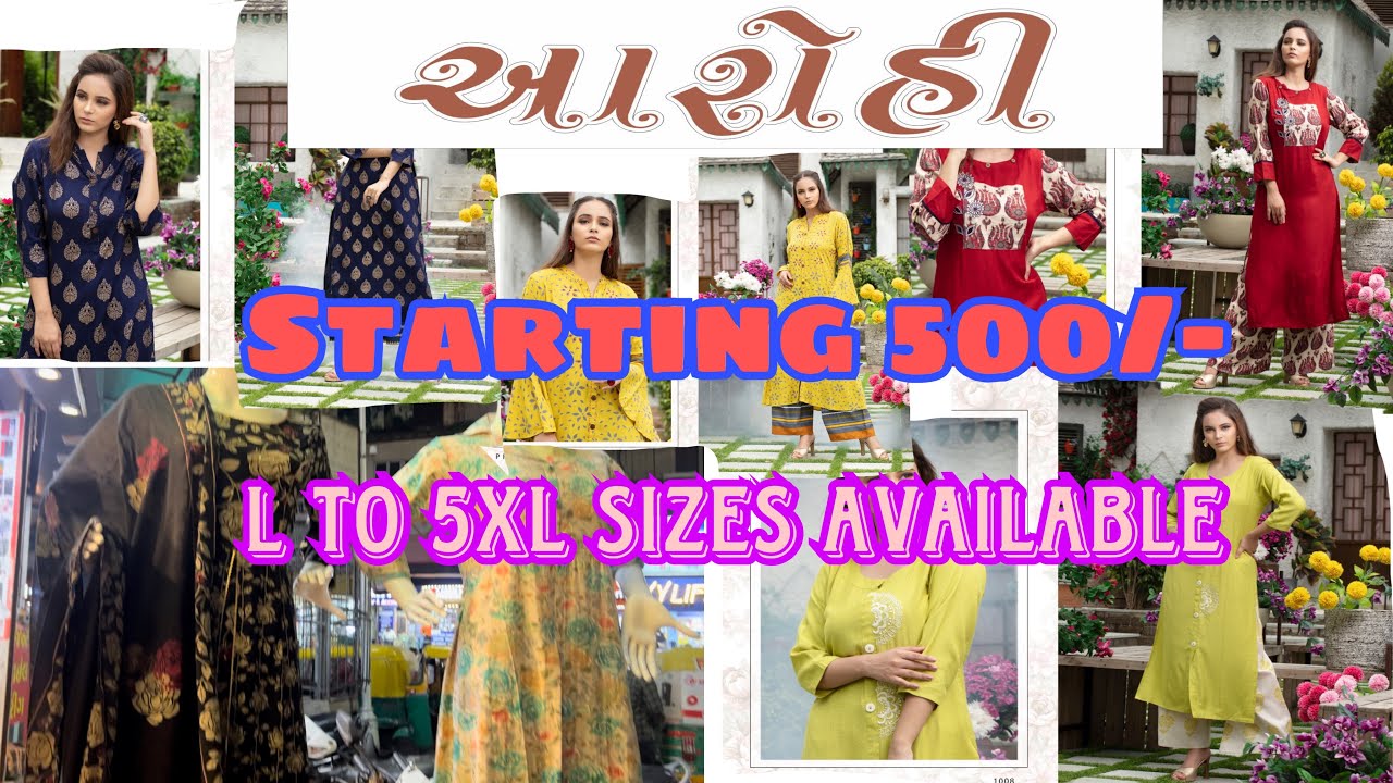 kurtis manufacturers in delhi||kurti manufacturers in delhi|kurti  manufacturer in delhi|kurti wholesalers in delhi – KURTIS MANUFACTURERS IN  JAIPUR|KURTIS MANUFACTURER IN JAIPUR|KURTI MANUFACTURER IN JAIPUR