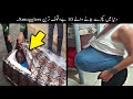 10 Most Stupid Smugglers Caught On Airport | دنیا کے بے وقوف ترین سمگلرز | Haider Tv