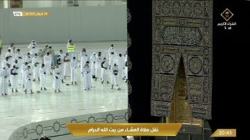 عشائية بديعة للشيخ عبدالله الجهني لأواخر سورة فصلت 29 شوال 1442هـ