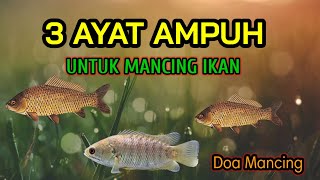 3 AYAT AMPUH UNTUK MANCING IKAN // DOA MANCING