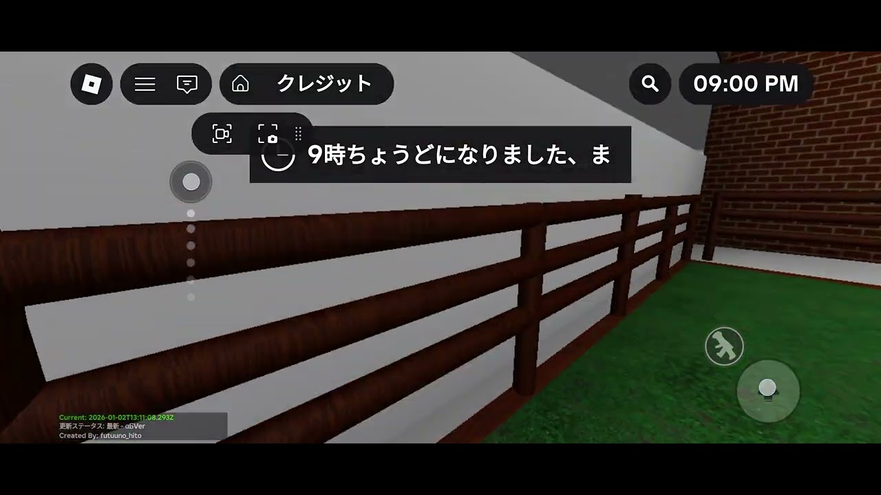 閉店オタワモールのsogoのオタワモール専門店と電車はヒルただいまをお持ちましてなおオタワモール4と対置東京タワービルの様島のビルオタワシメマ