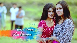 Video thumbnail of "Kena Leirammu - Official Yaoshang Song Release"